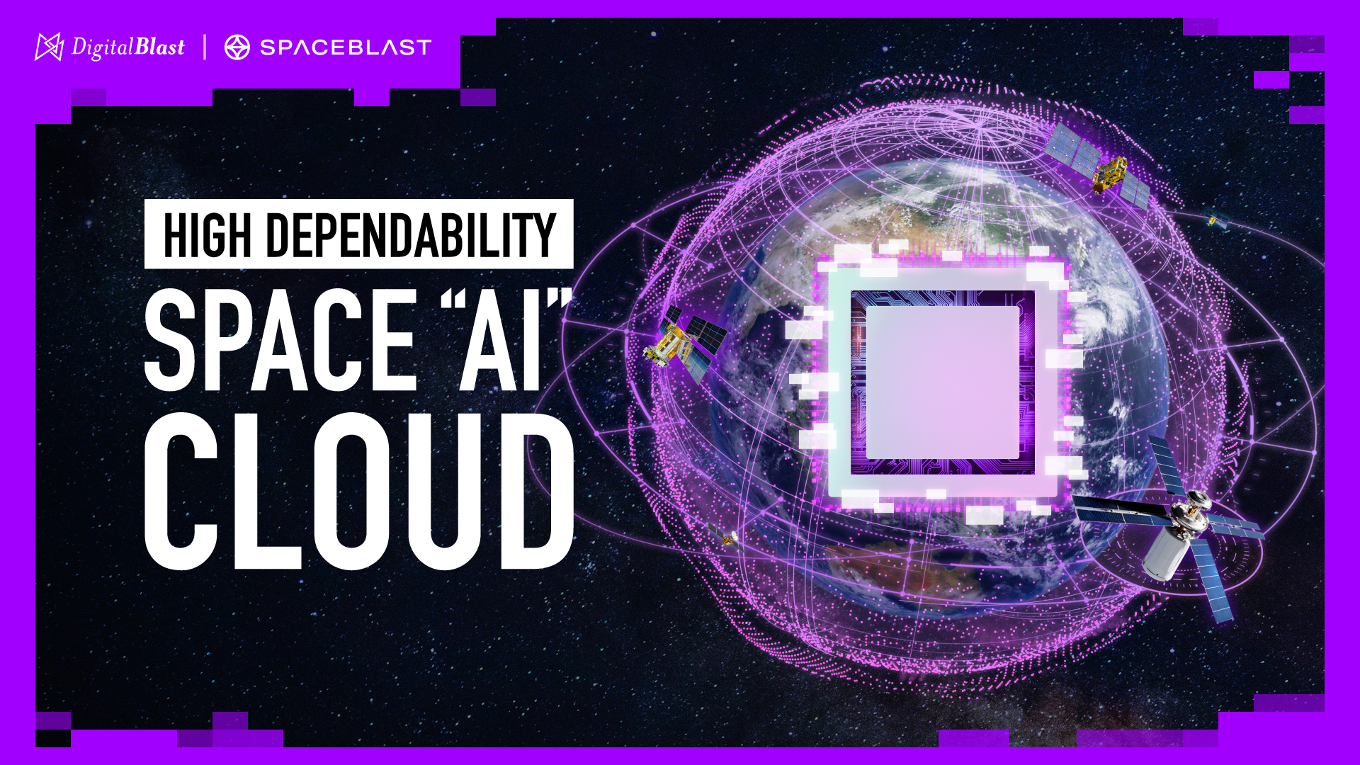 宇宙版AIクラウド事業​