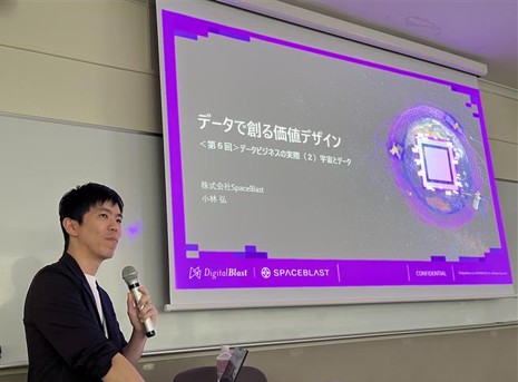 上智大学「データを創る価値デザイン」にて当社 シニアエキスパートの小林が講師を務めました。