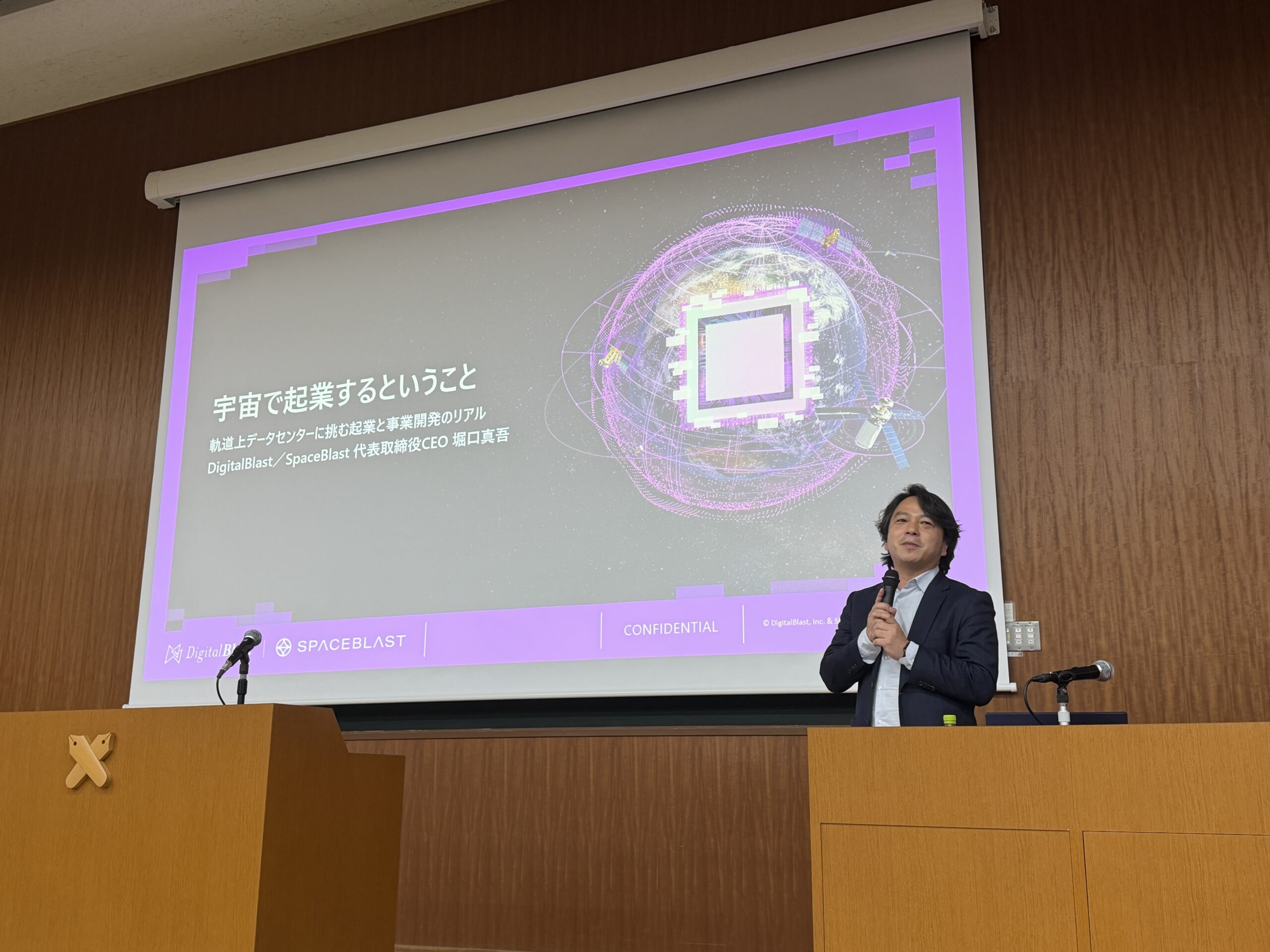 慶應義塾大学「Society5.0時代の新しい社会システムと科学技術」にて、当社CEOの堀口が講師を務めました